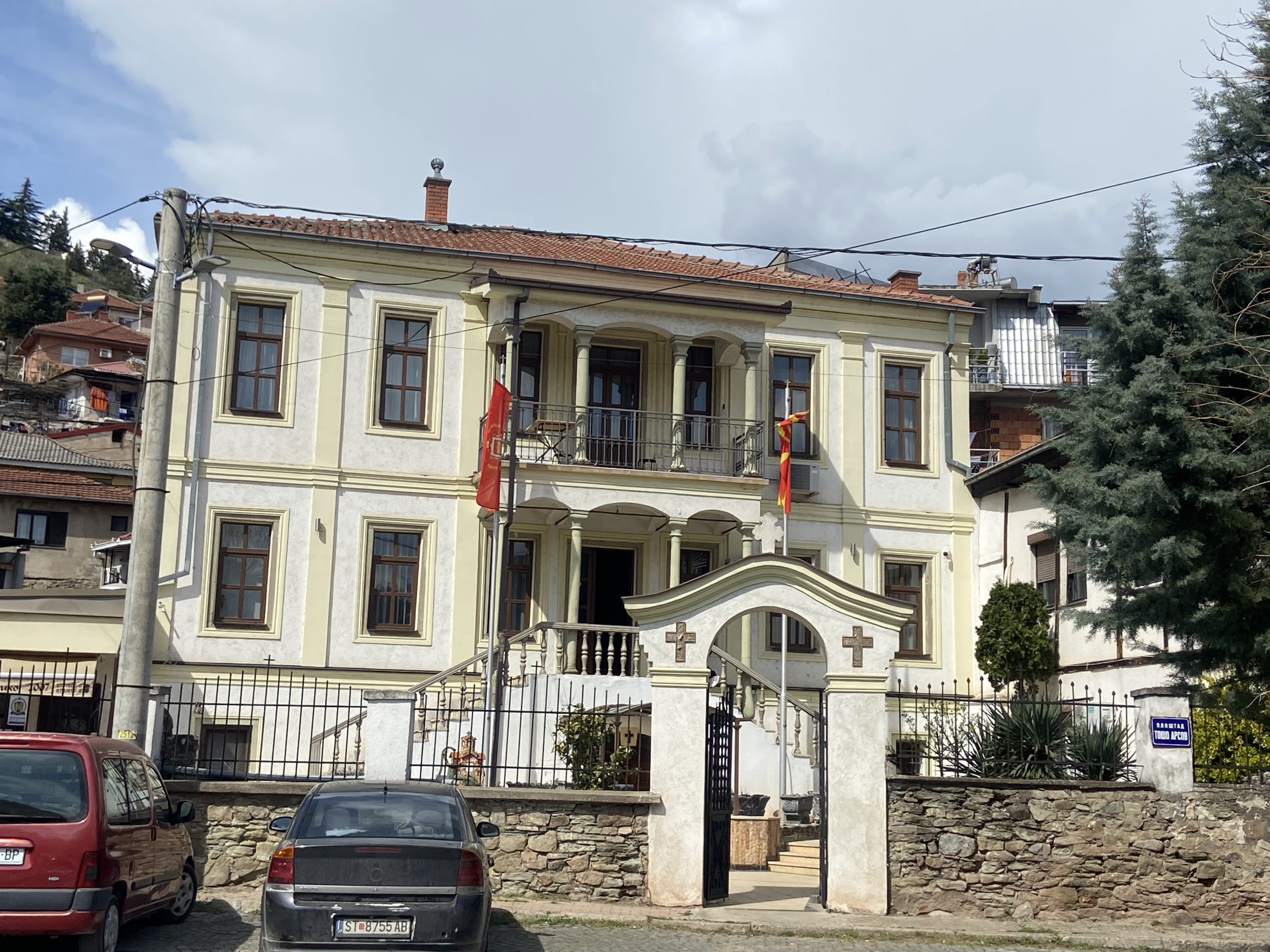 Митрополија на Брегалничка епархија (2)